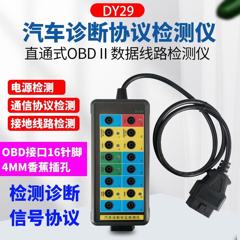 Auto Repair Shop Diagnostics - Automotive Diagnostic Scanner OBD Protocol Signal